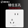 Tep International Electric Tipo 86 Montado en la Pared Oculto para el Hogar Panel de Doble Enchufe de Interruptor Un Interruptor Cinco Agujeros 7 Agujeros A1Usb