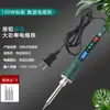 Soldador Eléctrico de Temperatura Regulable Digital Transfronterizo 60W 80W 120W Tipo de Calentamiento Interno para Uso Doméstico Estándar Europeo Exportación UE Kit de Reparación Metabo