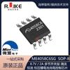 Weimeng ME4058C6SG 8.7V/2A Chip IC de controle de carregamento de bateria de lítio com chave de seção dupla SOP-8