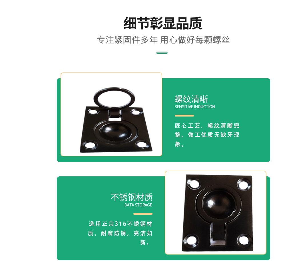 黑详情4