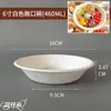 Tazón Desechable de Pulpa Tazón para Ensalada Tazón de Pulpa Biodegradable para Llevar Lonchera con Tapa Tazón Redondo de Papel Caja Completa Venta al por Mayor