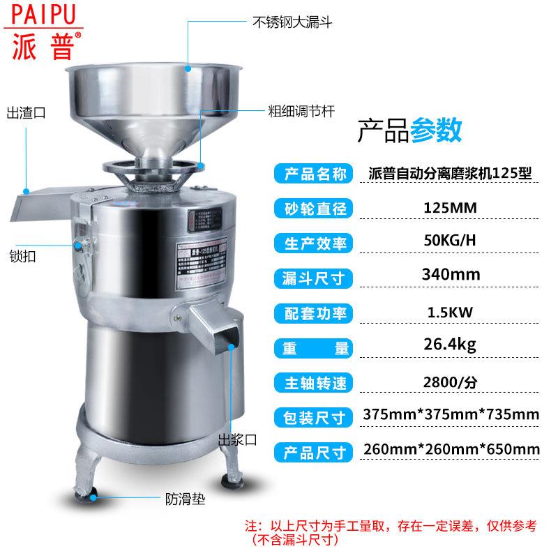 125高脚.jpg