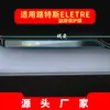 Adecuado para 27 Modelos de Película Templada para Navegación Lotus Eletre Película Protectora para Pantalla Central de Control Emeya Suministros Automotrices