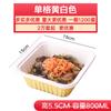 Cajas de Almuerzo Desechables, Cajas Compartimentadas para Comida Rápida, 4-3-4 Compartimentos, 5-5 Compartimentos, Cajas Rectangulares de Empaque para Llevar, Cajas Bento al por Mayor