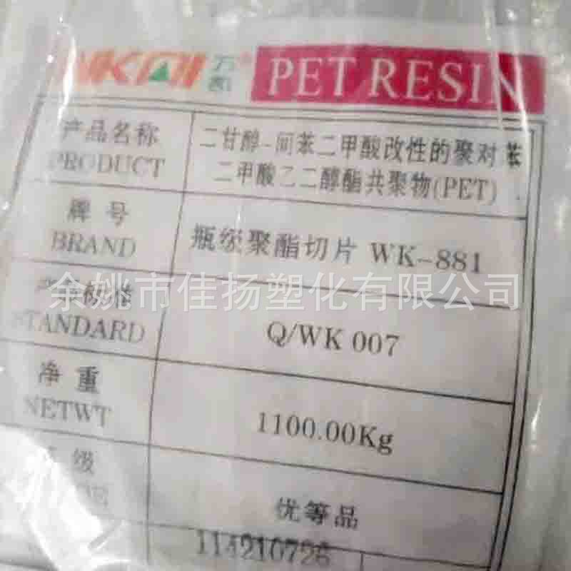 881 011