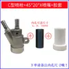 Cabezal de pistola de chorro de arena neumática, accesorios para máquina de chorro de arena, boquilla de carburo de boro, cabezal de boquilla de máquina de chorro de arena, pistola de chorro de arena y agua autocebante