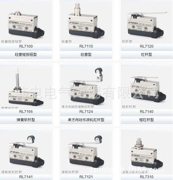 RL7图片1