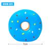Juguete Nuevo para Perro Látex Voz Donut Color Macarrón Anillo Donut Comida de Simulación Juguete para Mascota