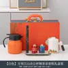 Conjunto de Canecas de Cerâmica para Escritório Wanli Jiangshan Bule Cozido Conjunto de Canecas de Escritório Presente Criativo para Negócios Conjunto de Chá Kung Fu