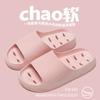 Pantuflas de baño con fugas para mujer Verano Hogar Interior Antideslizantes Huecas Pantuflas para pies sin mal olor Pantuflas de baño de hotel Venta al por mayor