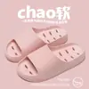 Chinelos de Banheiro, Antiderrapantes, para Banho, Hotel, Drenagem de Água, Vazados, Casa, Silenciosos, Chinelos de Verão Femininos, Secagem Rápida, Chinelos Frescos