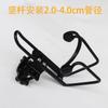 Mountain Bike Liga de Alumínio Chaleira de Água Rack Motocicleta Elétrica Copo de Água Rack Ampliar Bold Chá Bebida Garrafa de Água Rack