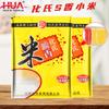 Mijo sintético artificial especiado Huashi 100g/100 paquetes/caja cebo