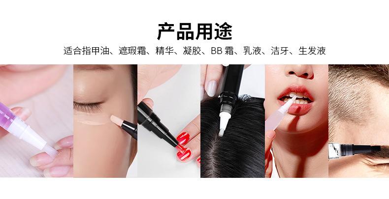 3ml透明-毛刷头_07.jpg