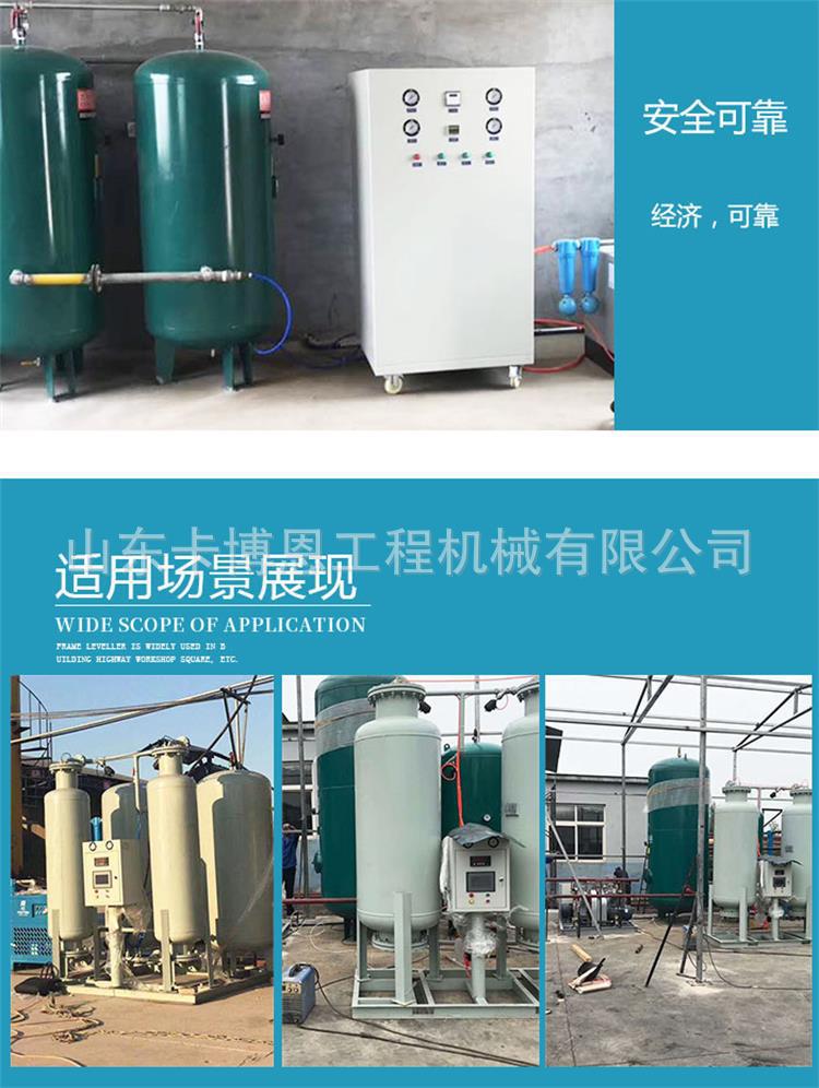 制氮机详情页新 (4).jpg