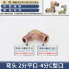 Tubería de Aceite de Alta Presión Junta en Ángulo Recto Imperial Rosca Exterior Boca de Campana Codo 3/4 de Pulgada 1 Pulgada 6 Reductor Junta de Tubería Hidráulica