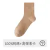 Calcetines 100% Algodón Puro para Hombre Otoño e Invierno Color Teñido Hilo Desodorantes Antibacterianos de Media Pantorrilla Sin Costuras de Algodón Absorbentes de Sudor Calcetines para Hombre Otoño