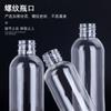 50 60 80ml 100 ml botella transparente con bomba de presión y tapa abatible loción press pico de pato champú rellenable