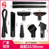 Hui Xi adapta aspirador Philips Midea escova redonda plana cabeça de sucção acessórios de aspirador universal 32/35MM