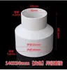 200/160/110/100/90 75 etc. Adaptador de T reductora de plástico PVC de tamaño grande para tubería de serie completa