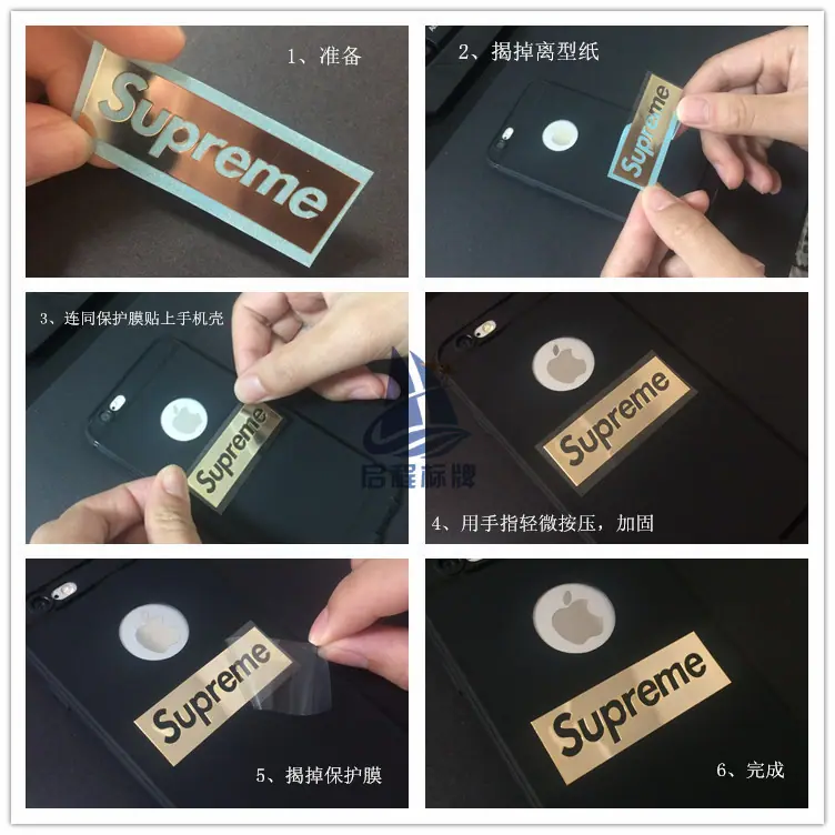 商标粘贴方法_副本1