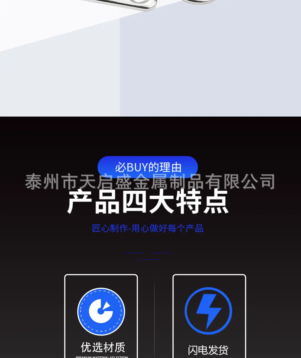 钢丝绳无304字详情页_02.jpg