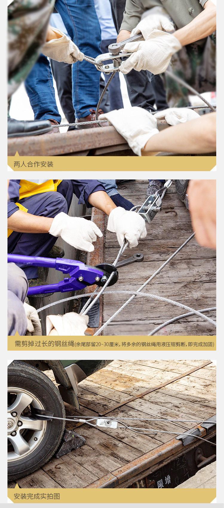 26-3钢丝绳紧固器.jpg