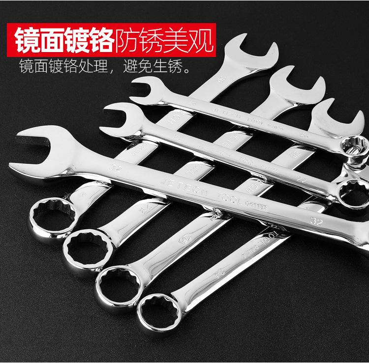 捷科镜面抛光梅开扳手-041106-32_02.jpg