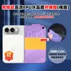 Use Película de Celular Epu Auto-Reparável Anti-Arranhão para Tela Dobrável Apple iPhone Duo, Película de Hidrogel de Alta Definição que Não Enrola