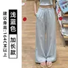 Pantalones de lino amarillos de pierna ancha para mujer, verano finos, nuevo estilo 2026, cintura alta, holgados, caídos, de pierna recta, pantalones casuales de seda helada