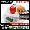 Weiheng Wh-B05 Sudeste Asiático Báscula Pequeña para el Hogar 5kg Báscula Digital Báscula de Cocina Personalizada Venta al por Mayor