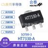 Regulador lineal original HT7330-A SOT89-3, chip LDO, IC Hetai, serie completa HT7330