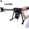 Adecuado para Drone Dji M300 Cabrestante Gancho de Grúa 5kg de Carga Listo para Rescate En Stock