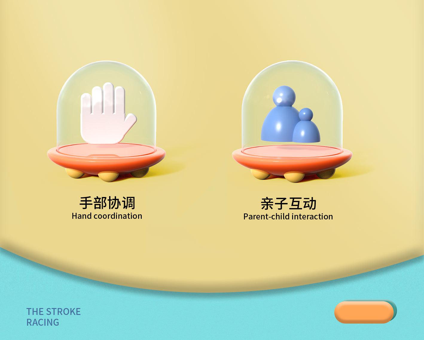 详情页1_04