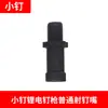 Batería de Litio Nailtask/Nailsmith Cargador de Batería para Pistola de Clavos de Acero Boquilla de Pistola Muelle Empujador de Clavos Ranura para Clavos Accesorios