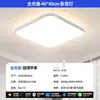 Nueva lámpara de techo LED, lámpara ultra delgada para sala de estar, lámpara rectangular de arte de hierro, inteligente, regulable, simple y elegante, otros