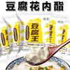 Tofu King Lactona Aditivo Coagulante para Tofu Caseiro Cérebro de Tofu Gluconolactona Caseiro Vegetariano Preferido