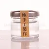 Botella de miel personalizada, botella pequeña de vidrio transparente, botella de miel, frasco de vidrio, botella de nido de pájaro, botella vacía, botella dispensadora, frasco de mermelada