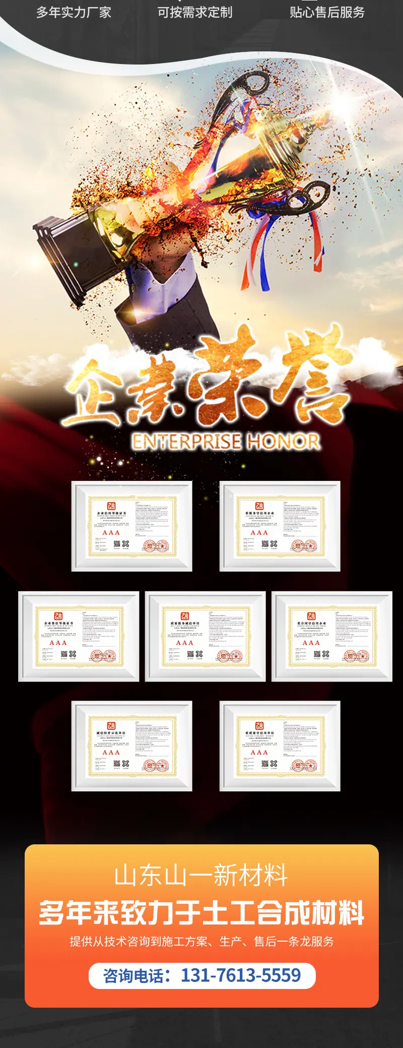 单向土工格栅_10.jpg