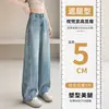Calça Jeans Scimitar Wide-Leg para Mulheres, Modeladora de Pernas, Outono e Inverno, Tipo Pera, Ligeiramente Cheinha, Aperta Quadril, Cintura Alta, Solta, Petite, Calça Comprida