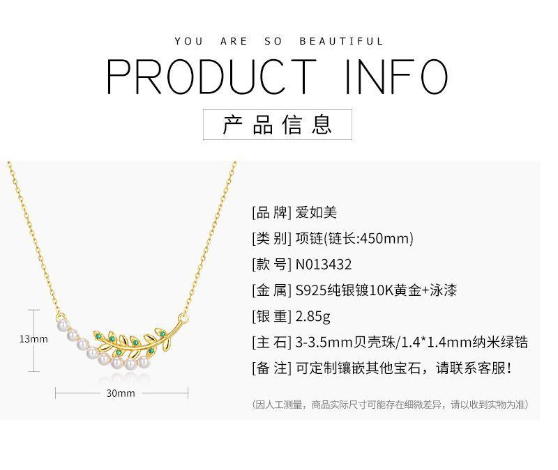 N013432-产品信息.jpg