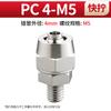 Conector Direto Tipo Porca de Travamento com Rosca Externa de Cobre Niquelado de Torção Rápida para Mangueira de Ar de 1/8, 1/4, 3/8, 1/2, 3/4, 6mm, 1 Polegada