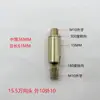 Conector de dirección de junta universal 360 grados cobre color natural negro rosca interna y externa espejo luz frontal lámpara de pared lámpara de mesa accesorios de iluminación