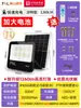 Fsl Foshan Lighting Farol de Calle con Sensor Impermeable para Hogar Rural Ultrabrillante Led Solar para Exterior Jardín Proyector