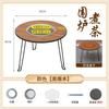 Estufa para Hervir Té, Fogata, Estufa de Mesa para Té, Parrilla para Barbacoa al Aire Libre, Set de Parrilla de Carbón Plegable, Mesa de Barbacoa Plegable