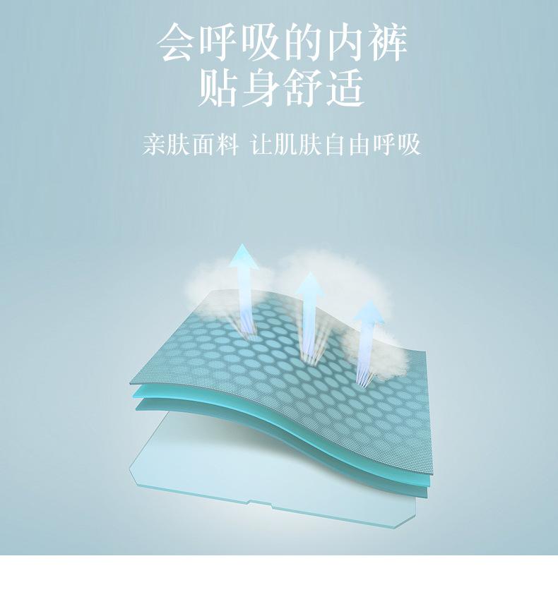 详情页_08