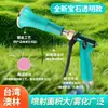 Pistola de Pulverização Transparente para Gemas Aolin de Taiwan, Pulverizador Atomizador de Alta Pressão para Pomares de Frutíferas, Peça Única Envio Direto