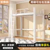 Beliche para Funcionários, Dormitório Universitário, Canteiro de Obras, Cama de Ferro Alta e Baixa, Dormitório, Apartamento Individual, Cama Superior e Mesa Inferior