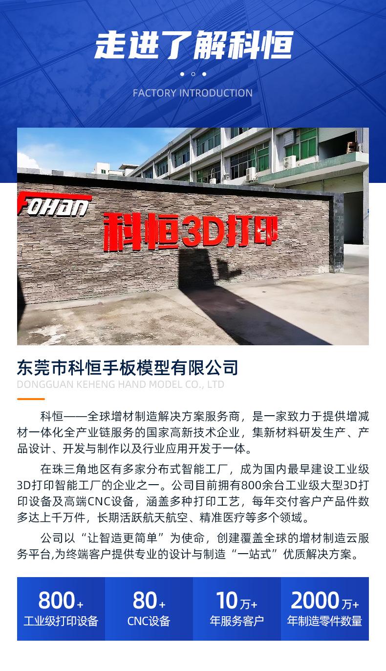 超工-详情_21.jpg
