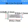 Tornillos Autorroscantes Phillips Cabeza Plana Acero al Carbono Pavonado M1.4 M2 M2.6 M3 Punta Aguda Tornillos Pequeños Electrónicos Venta al por Mayor
